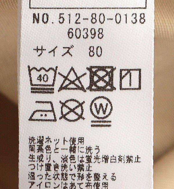 SHIPS KIDS「SHIPS KIDS:70～80cm / 蝶ネクタイ 半袖 ロンパース」|ロンパース|