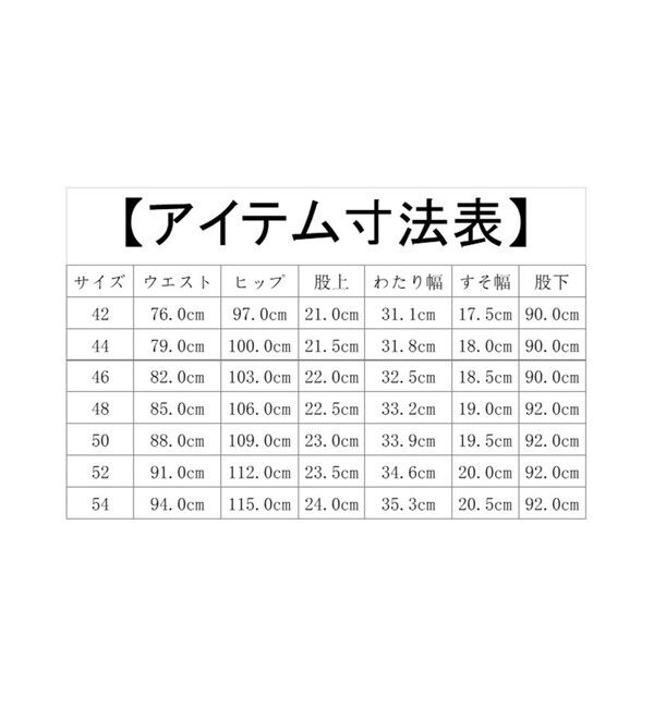 SHIPS「SHIPS: 〈手洗い可能〉ラスティック ウォッシャブル ストレッチ パンツ(グレンチェック)」|スラックス|