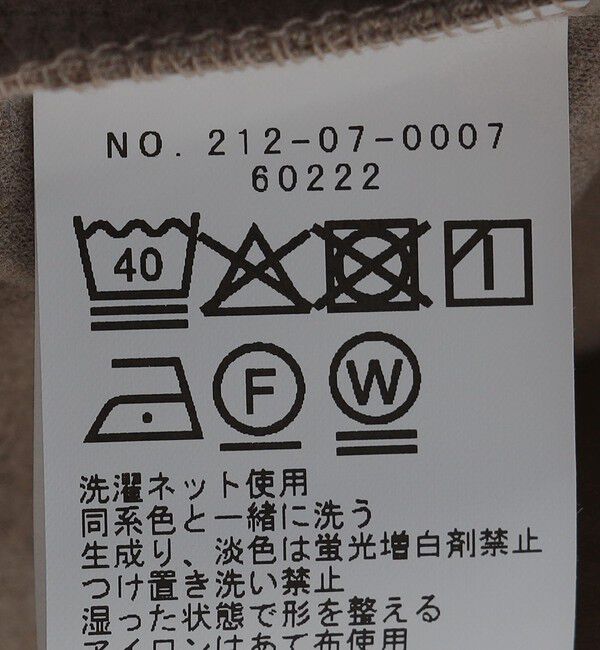 SHIPS Colors 「SHIPS Colors:サカリバ フェイクレイヤード ロンT」|Tシャツ・カットソー|