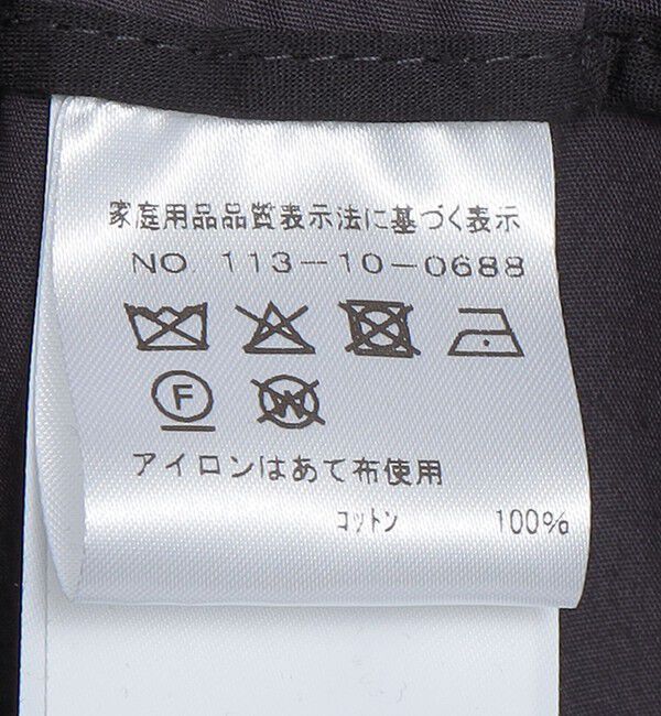 SHIPS「AMOMENTO: DRAWSTRING WIDE FATIGUE PANTS」|その他|