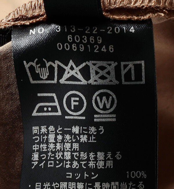 SHIPS for women「SHIPS Primary Navy Label:〈手洗い可能〉アシンメトリー ティアード スカート」|スカート|