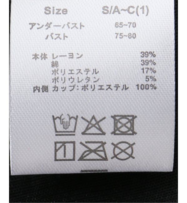 Plage「NICENICE MOMENT / ナイスナイスモーメント OPEN FRONT ブラ」|インナー|