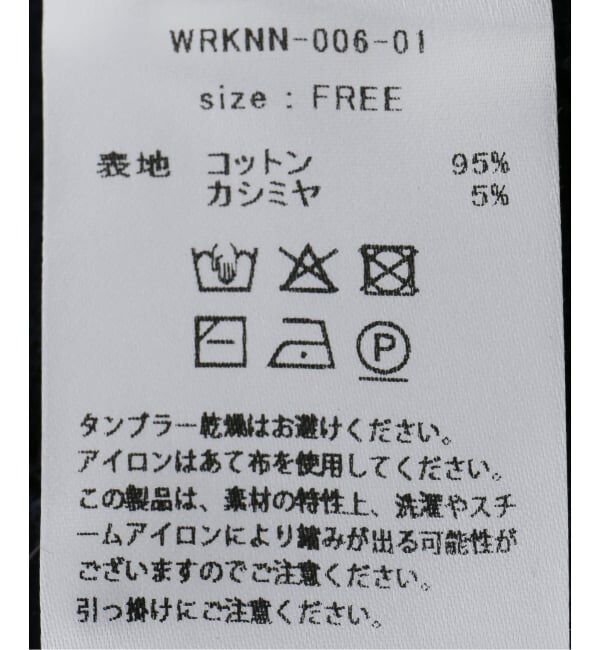 IENA「WANDERUNG/ワンデルング cotton cashmere knit CD カーディガン WRKNN-006-01」|ニット・セーター|
