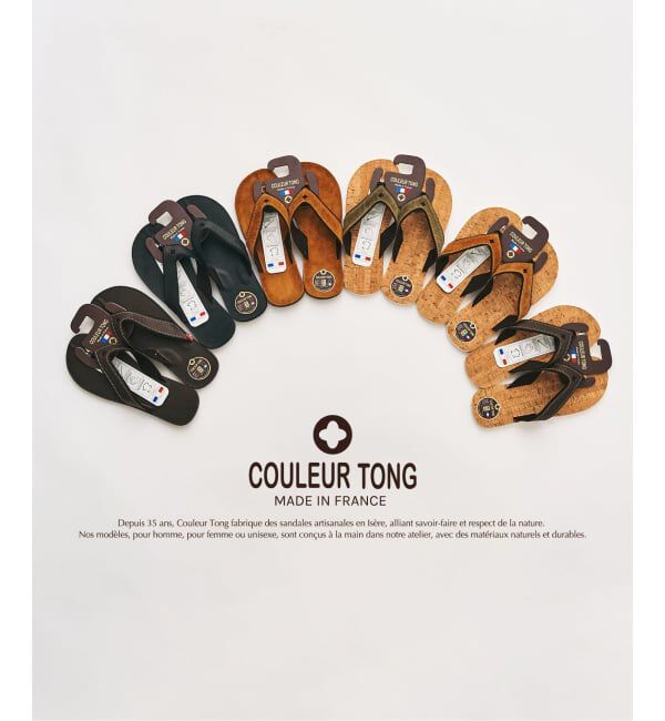 417 EDIFICE「【COULEUR TONG】SPERONE-LIEGE サンダル」|サンダル|