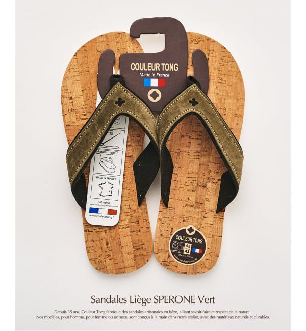 417 EDIFICE「【COULEUR TONG】SPERONE-LIEGE サンダル」|サンダル|カーキ