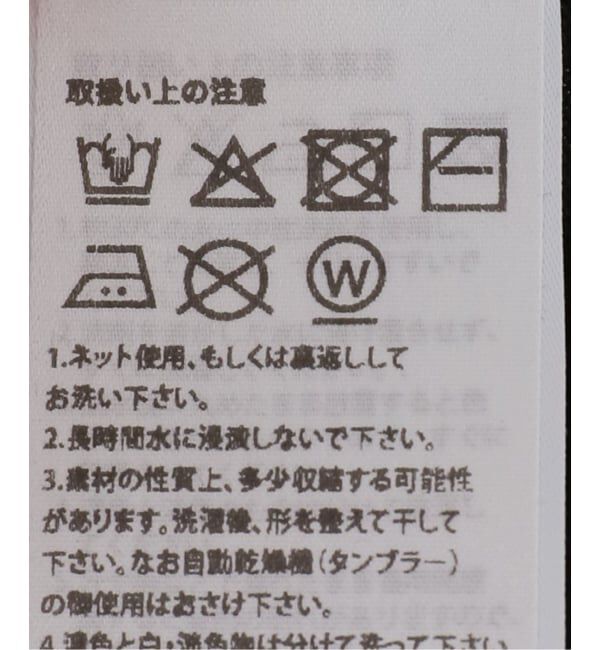 PULP「SAN SAN GEAR / サンサンギア　 LOGO T-SHIRT W」|Tシャツ・カットソー|