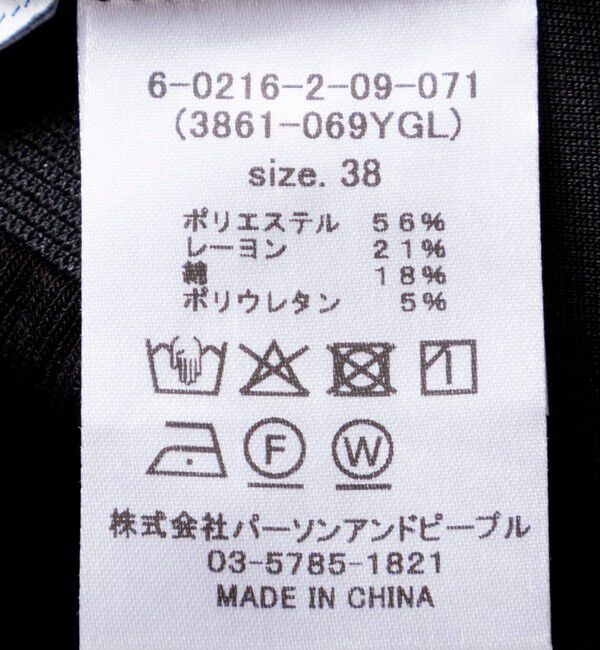 NOLLEY'S「【WEB限定】ウォッシャブルソフトリブフレアパンツ」|その他|