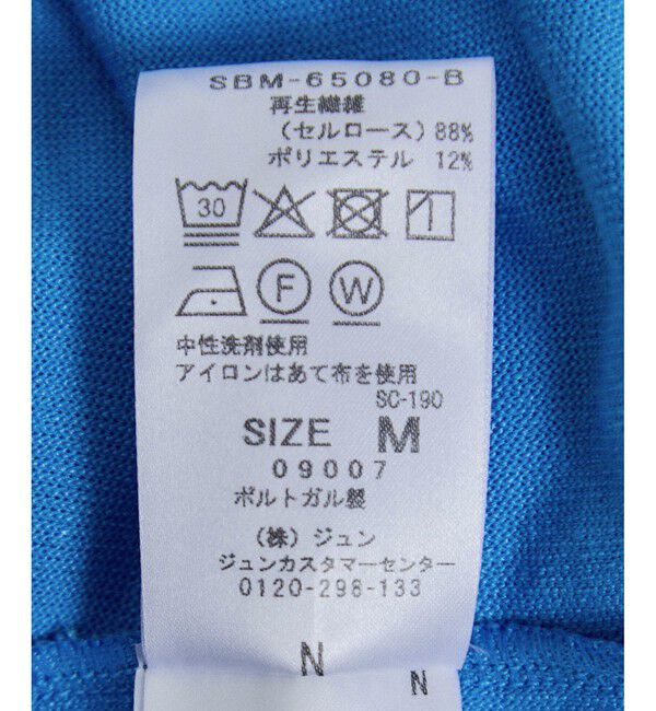 SALON adam et rope'「【Baserange（ベースレンジ）】OMO LONG SLEEVE TEE」|Tシャツ・カットソー|