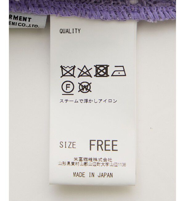 ROPE「【COOHEM(コーヘン)】SUKASHI EMBOSSED KNIT/イージーケア・セットアップ対応」|ニット・セーター|