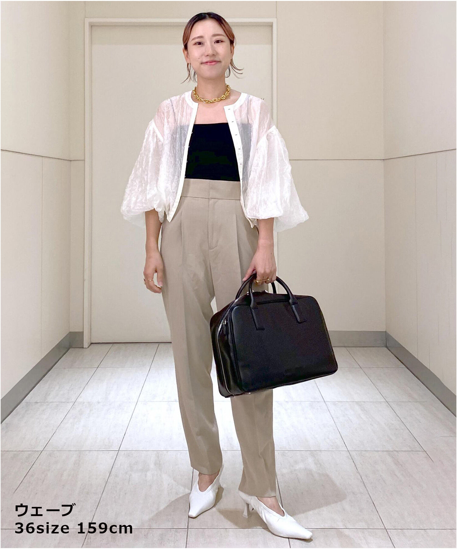 ADAM ET ROPE'「【WEB限定】骨格別スラックスパンツ（ストレート/ウェーブ/ナチュラル）」|スラックス|