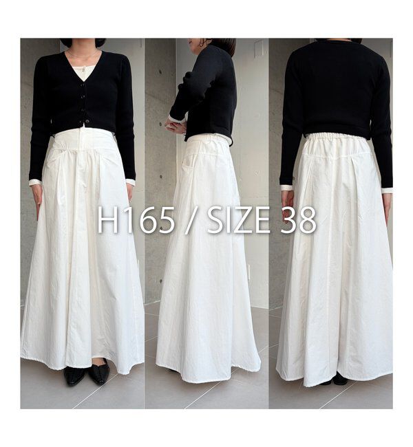  「【低身長サイズあり】切替コットンフレアスカート」|スカート|