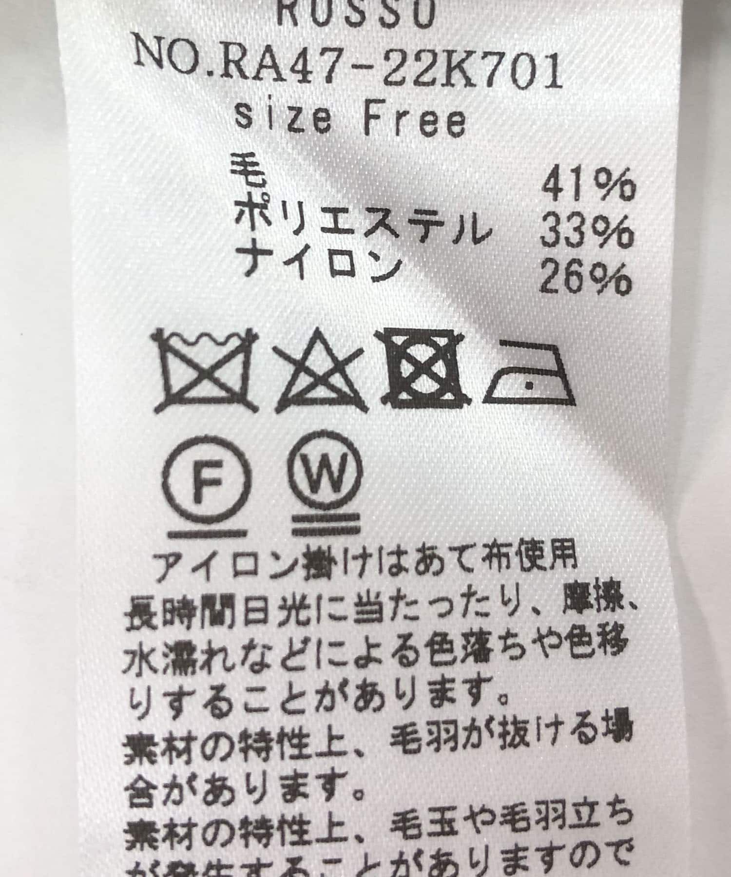 URBAN RESEARCH ROSSO「エアリーニットジャケット」|カーディガン|