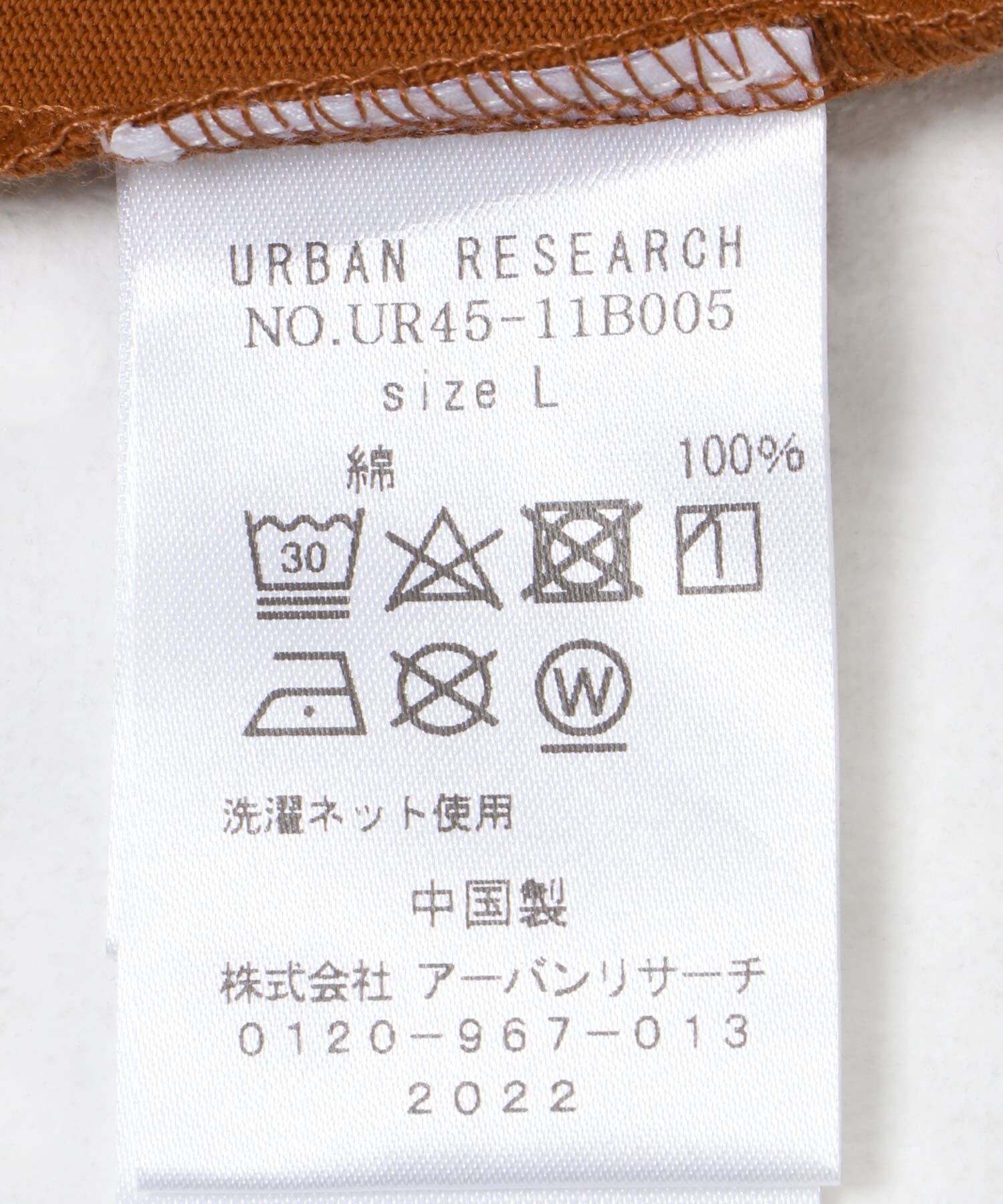 URBAN RESEARCH「『抗菌/防臭/消臭』『UR TECH』 DEODRANT T-SHIRTS」|Tシャツ・カットソー|