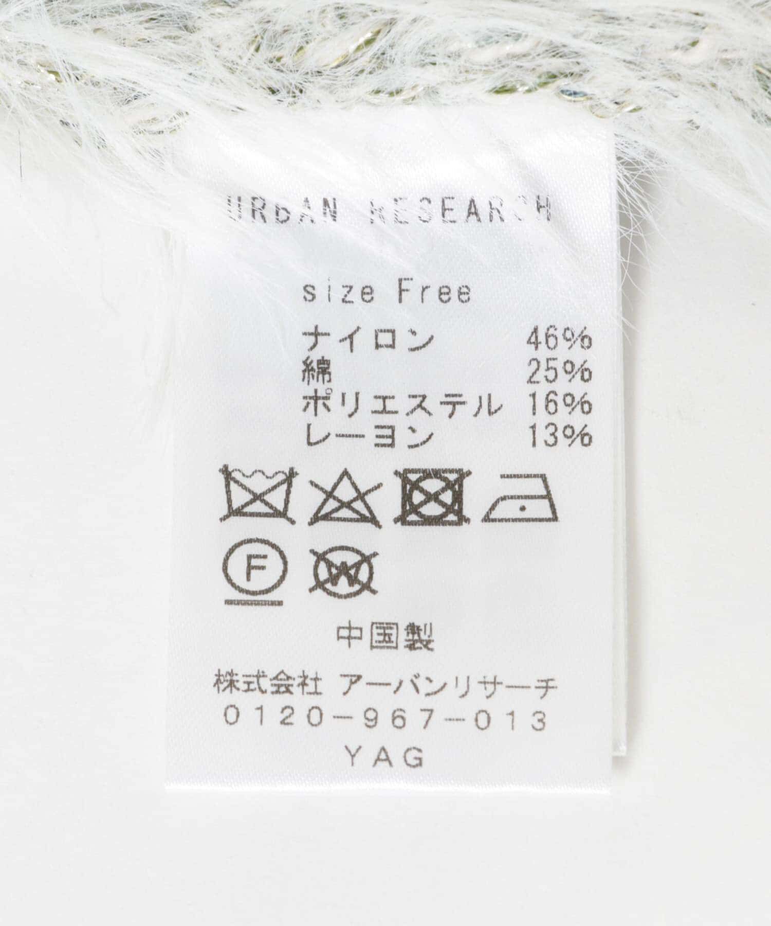 URBAN RESEARCH「ラメミックスシャギーニット」|ニット・セーター|