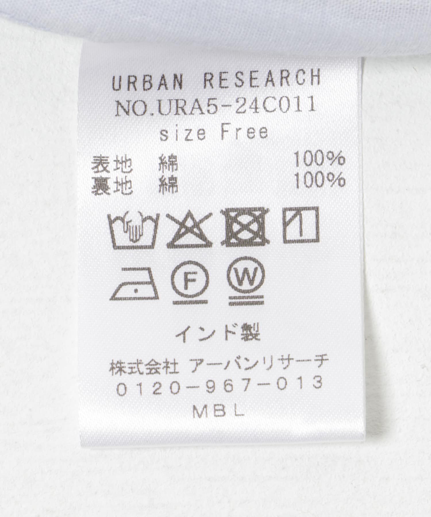 URBAN RESEARCH「new basic　インドコットンサッカーストライプパンツ」|その他|