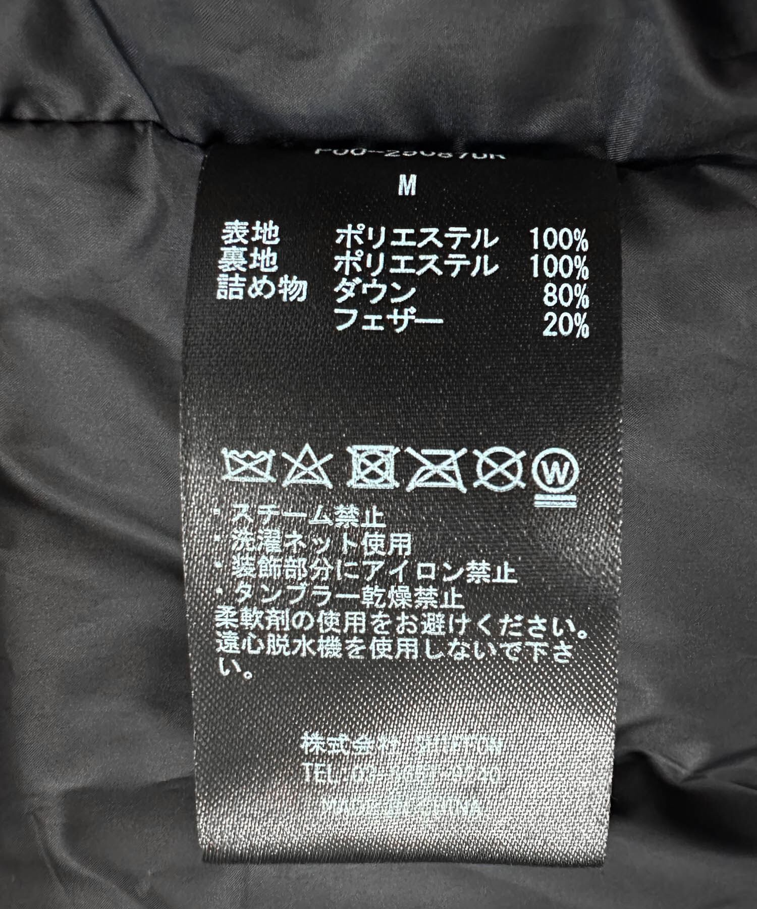 URBAN RESEARCH ROSSO「『別注』+phenix　WINDSTOPPER by GORE-TEX LABSスタンドダウンコート」|ダウン|