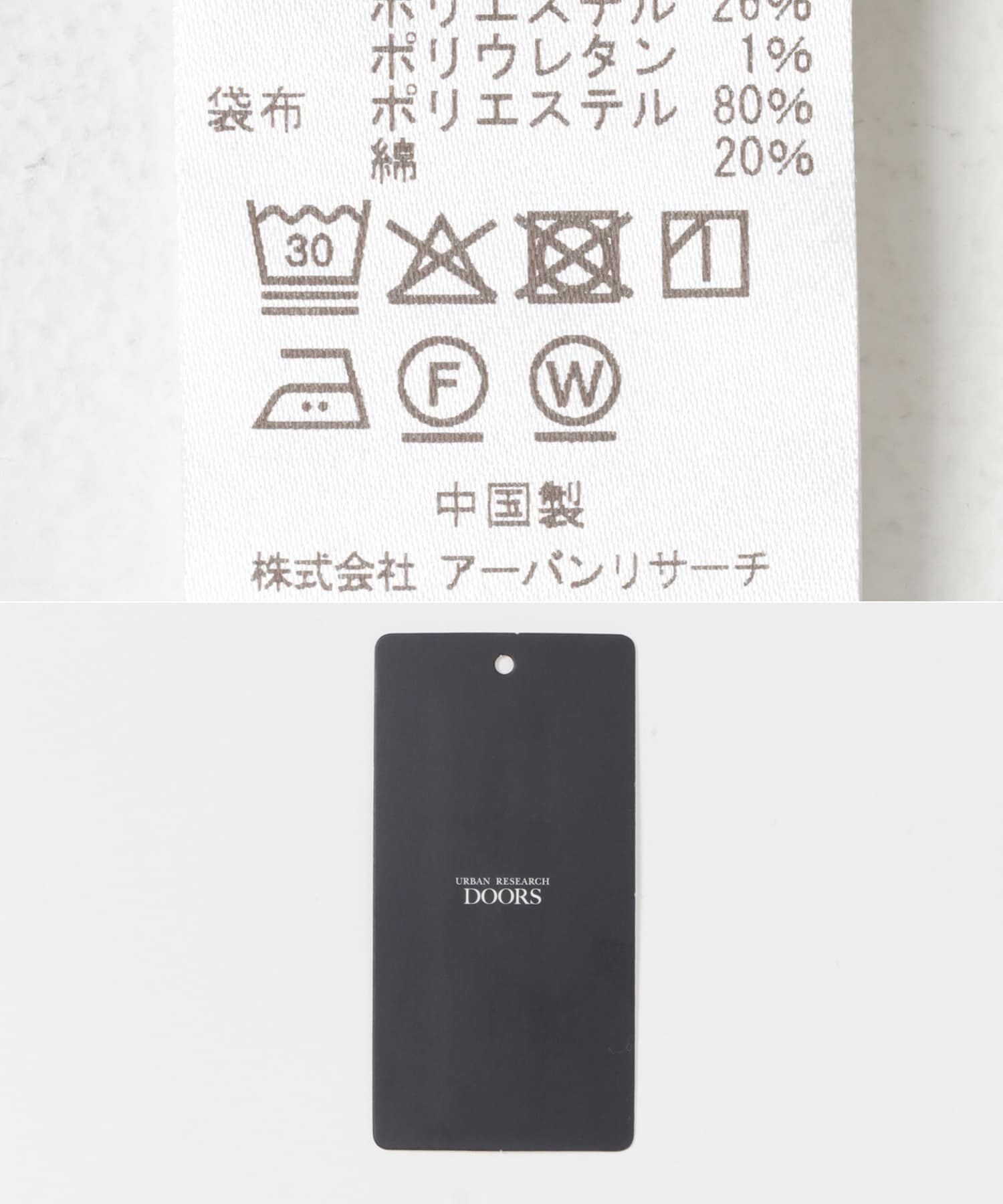 URBAN RESEARCH DOORS「『WEB/一部店舗限定』デニムイージーパンツ(KIDS)」|その他|