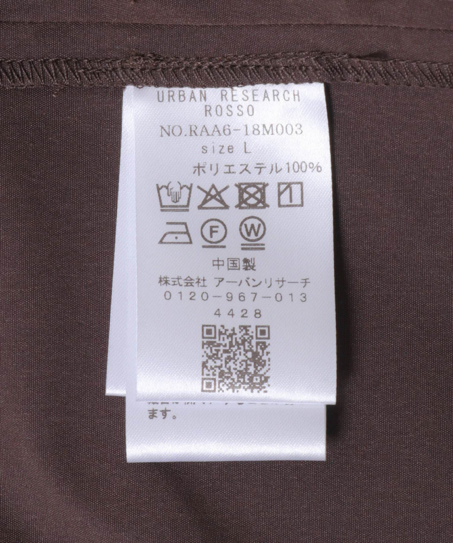 URBAN RESEARCH ROSSO「『XLサイズあり』アーバンリラックスSORONAセットアップ」|その他|