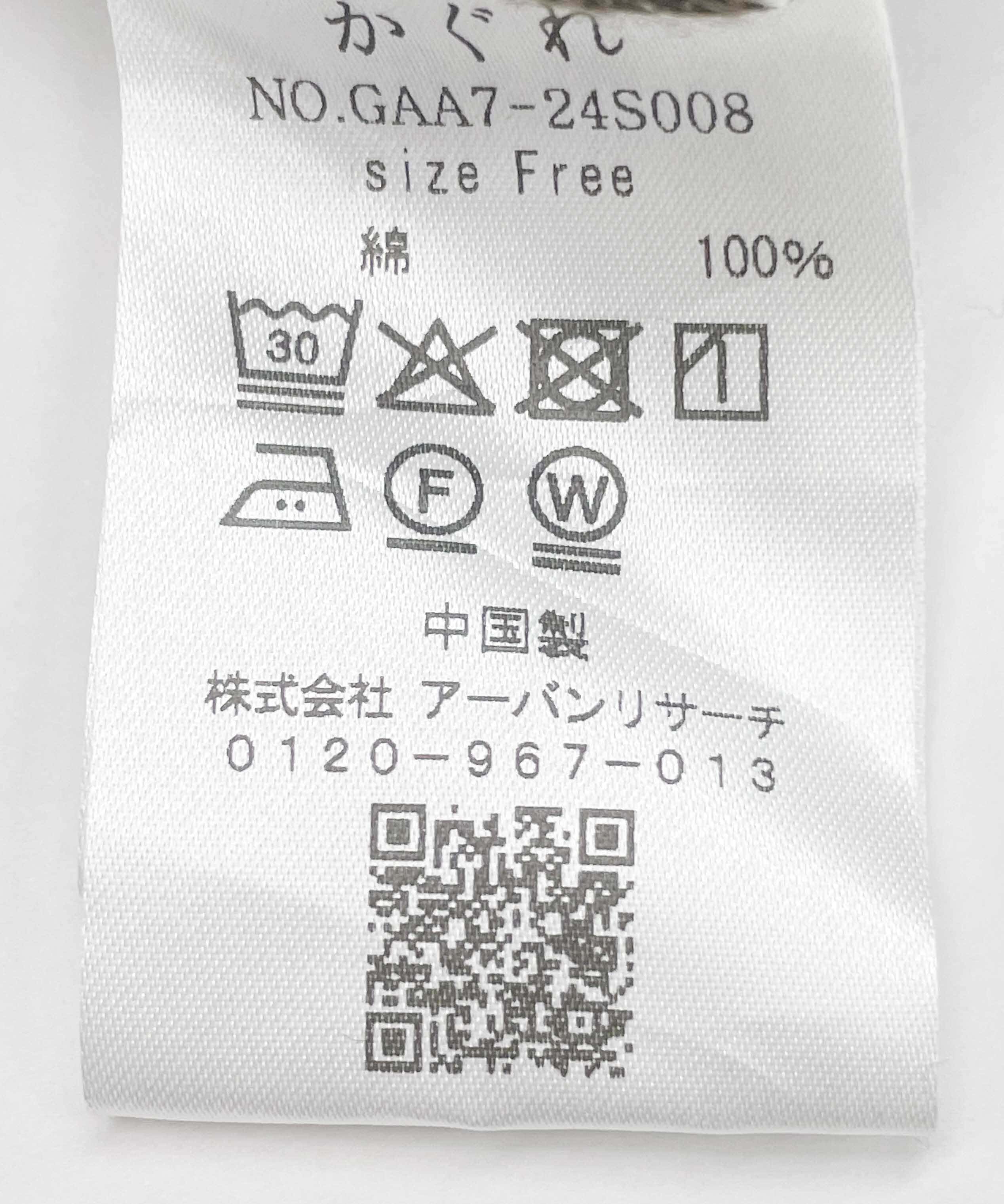 かぐれ「コットンベルベットイージーパンツ」|その他|