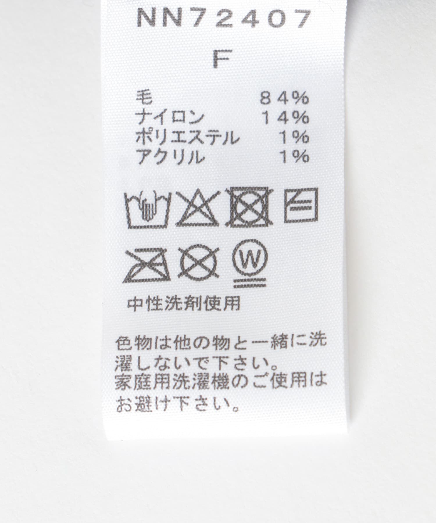 URBAN RESEARCH「THE NORTH FACE　Rovtrack Wool Stole」|ストール|