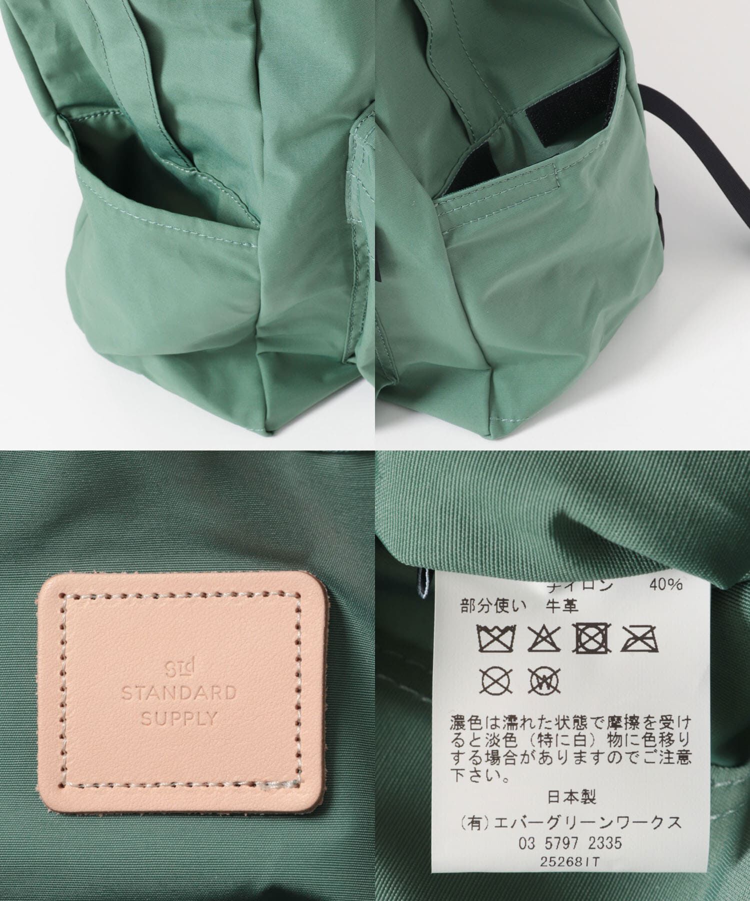 URBAN RESEARCH DOORS「STANDARD SUPPLY　COMMUTE DAYPACK」|その他|