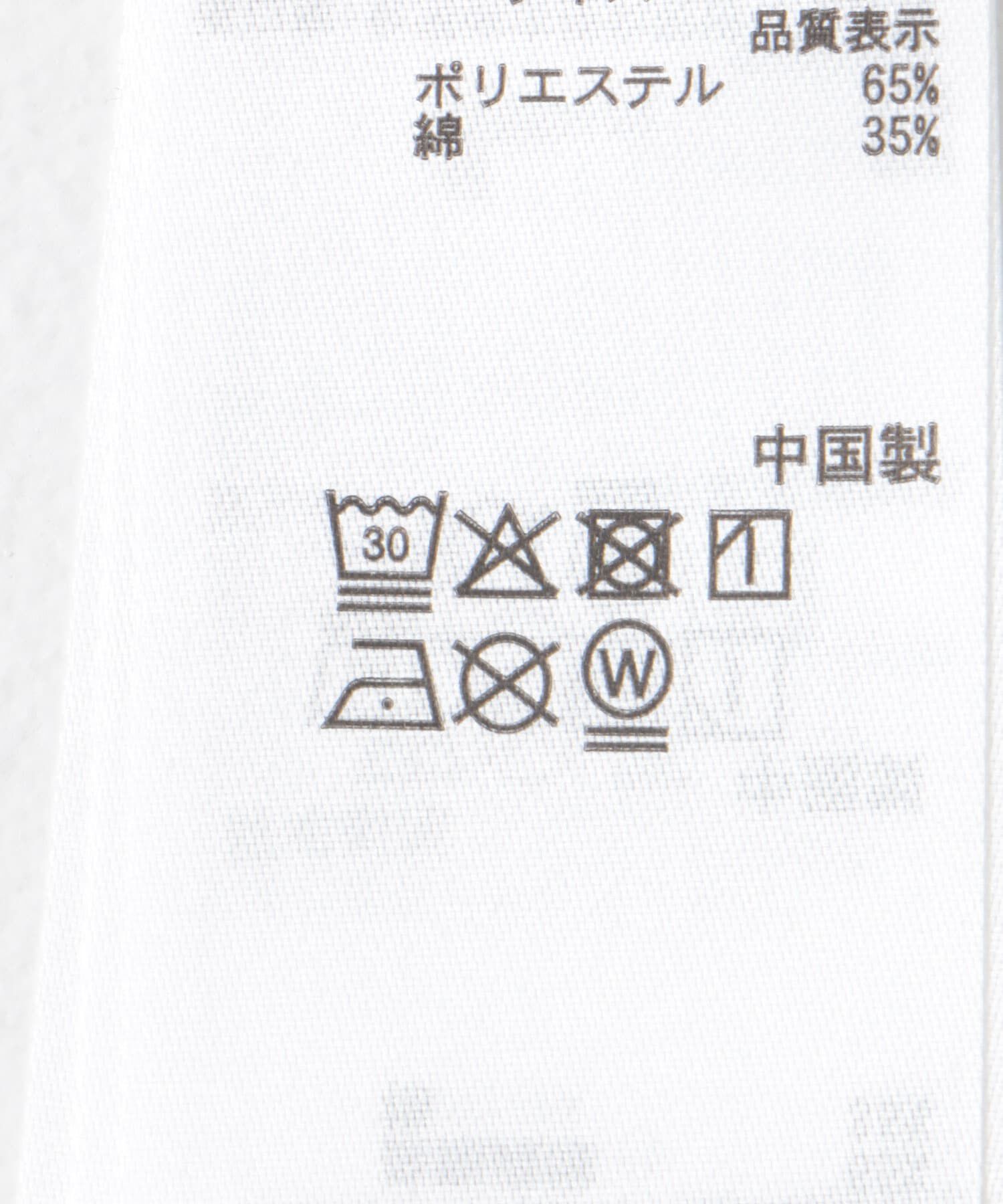 SENSE OF PLACE by URBAN RESEARCH「ルーズロゴシアーT」|Tシャツ・カットソー|