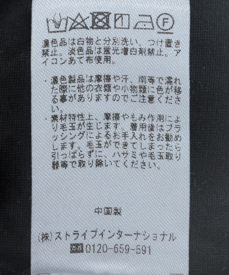 YECCA VECCA「ストライプ柄ストラップハイウエストパンツ」|その他|