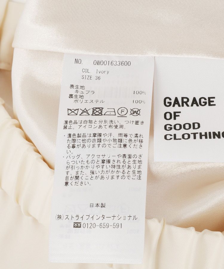 GARAGE OF GOOD CLOTHING「【日本製】キュプラフィブリルバイアスロングスカート」|スカート|