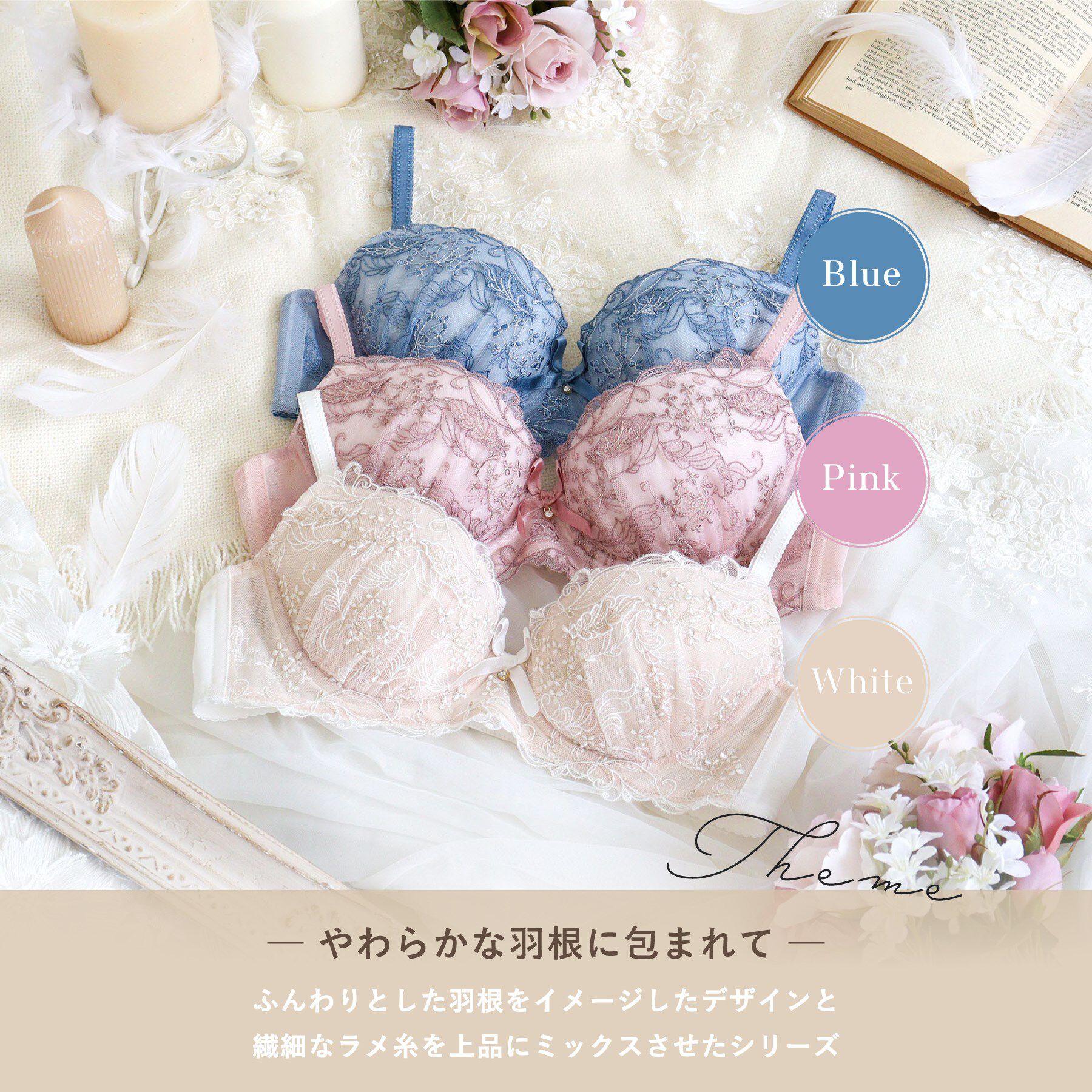 Risa Magli「ナンシー ブラジャー （B-C） ＜スウィートリッチ＞」|インナー|