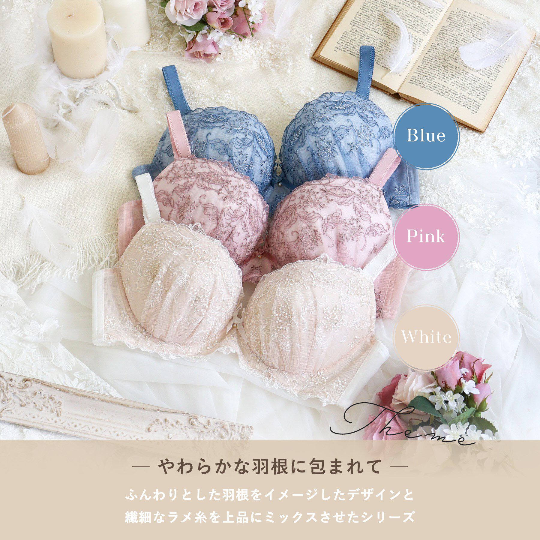 Risa Magli「ナンシー ブラジャー （G-H） ＜バストアップタイプ＞」|インナー|