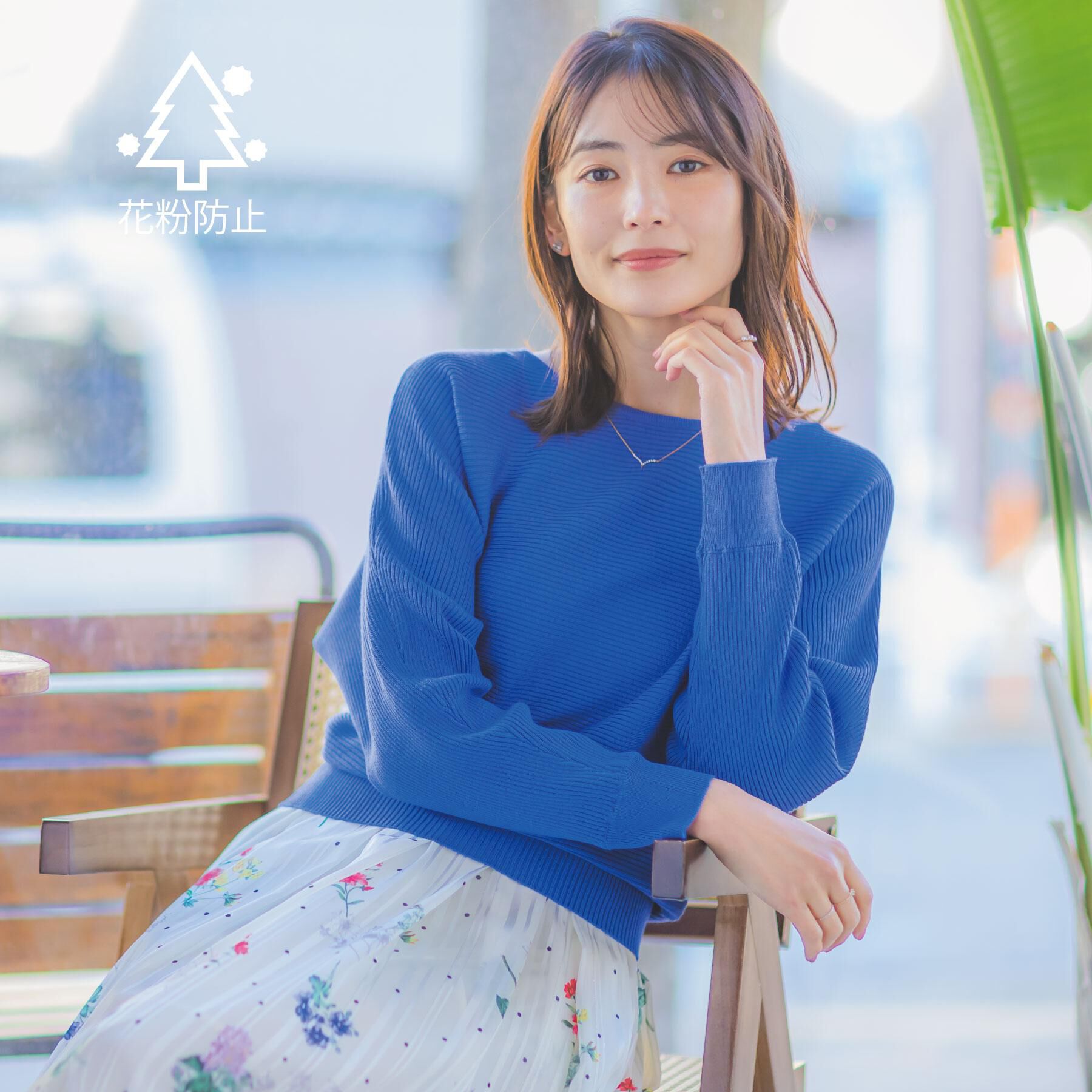 ITS&rsquo;DEMO「【洗濯機OK】花粉防止リブドルマンニット」|ニット・セーター|