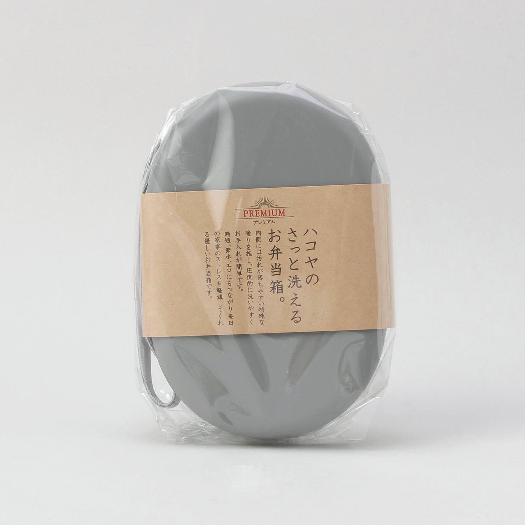 212 KITCHEN STORE「さっと洗えるお弁当箱 プレミアム 480 アッシュグレー」|食器・キッチングッズ|