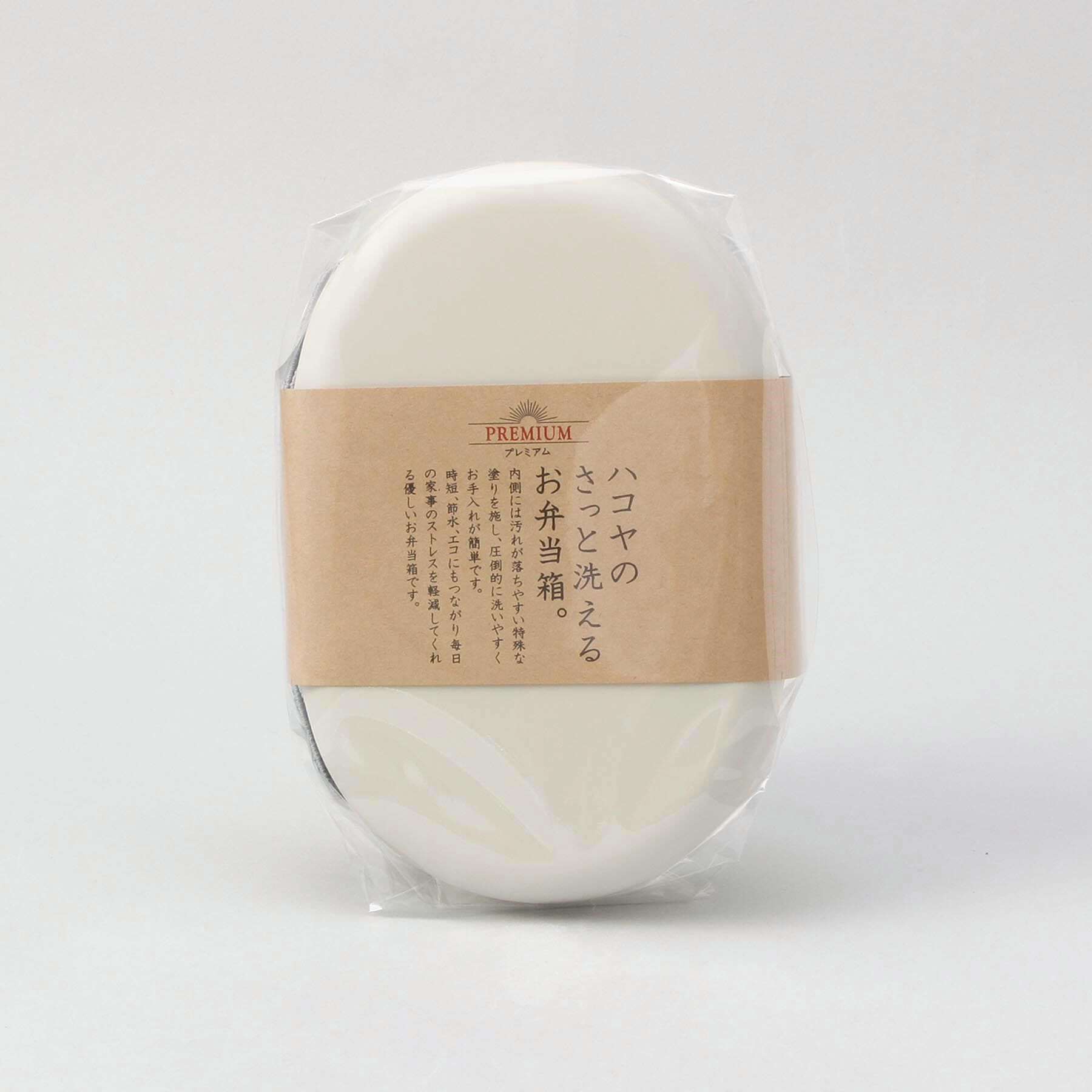 212 KITCHEN STORE「さっと洗えるお弁当箱 プレミアム 480 グレージュ」|食器・キッチングッズ|