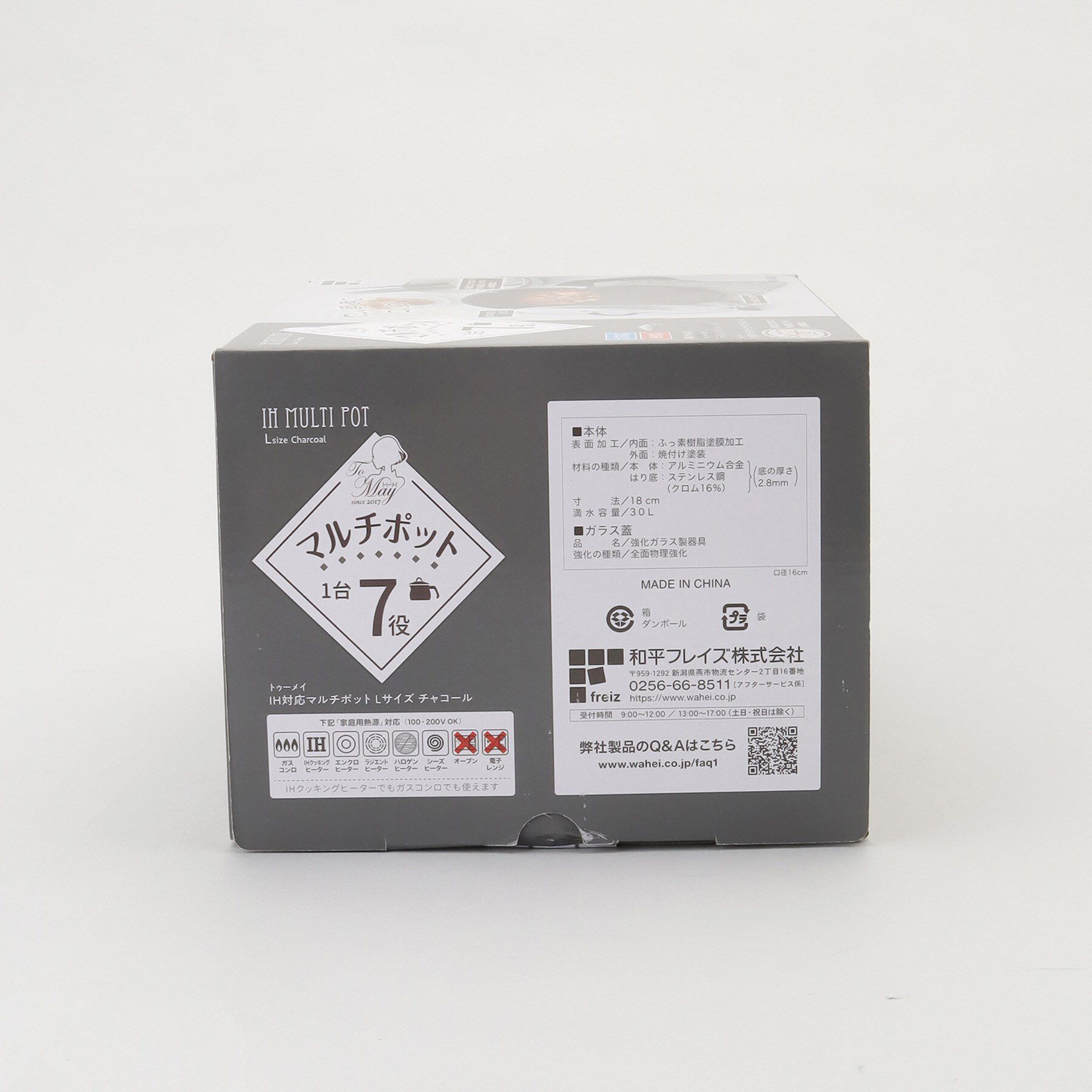 212 KITCHEN STORE「ToMay IH対応マルチポット Lサイズ チャコール」|食器・キッチングッズ|