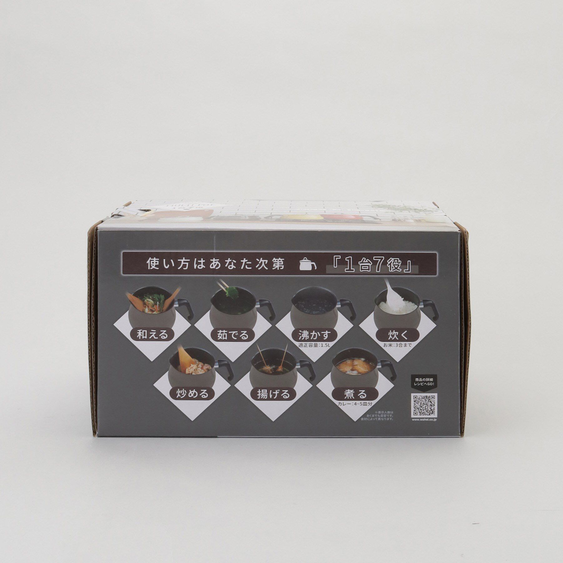 212 KITCHEN STORE「ToMay IH対応マルチポット Lサイズ チャコール」|食器・キッチングッズ|