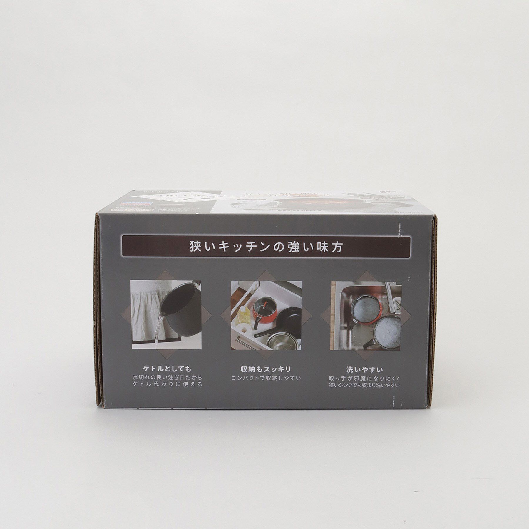 212 KITCHEN STORE「ToMay IH対応マルチポット Lサイズ チャコール」|食器・キッチングッズ|