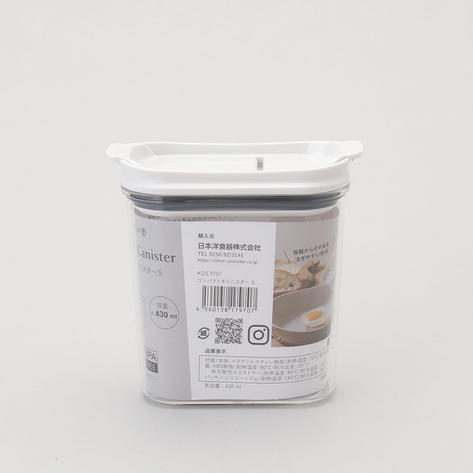 212 KITCHEN STORE「コンパクトキャニスター S ＜KEVNHAUN ケヴンハウン＞」|食器・キッチングッズ|