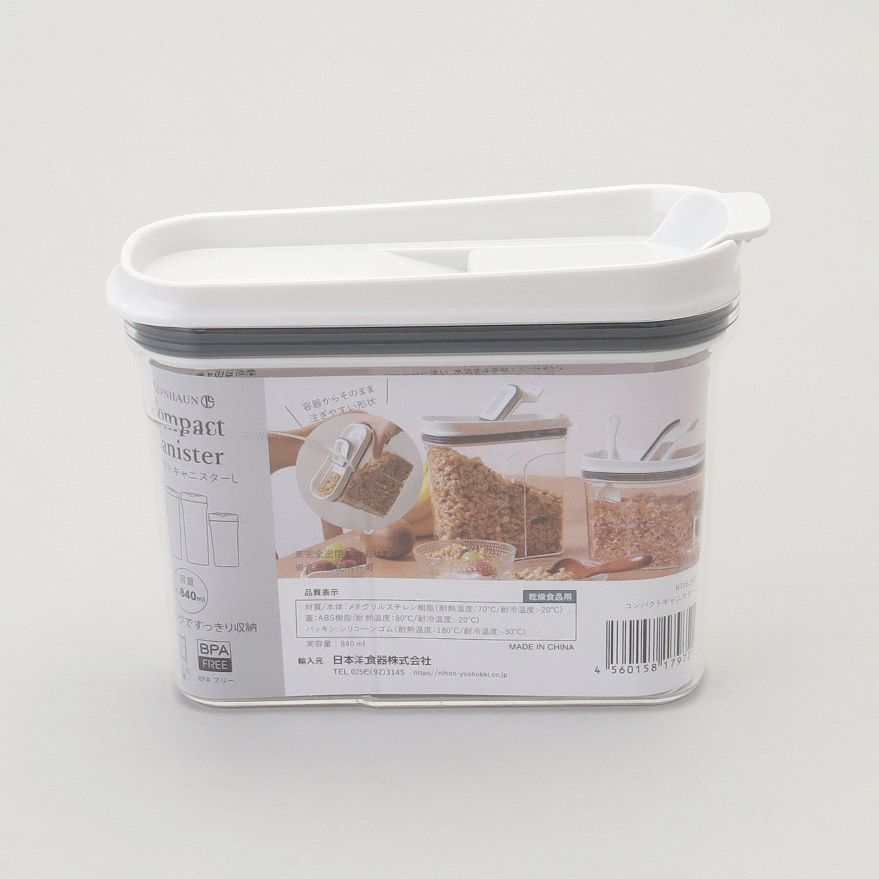 212 KITCHEN STORE「コンパクトキャニスター L ＜KEVNHAUN ケヴンハウン＞」|食器・キッチングッズ|