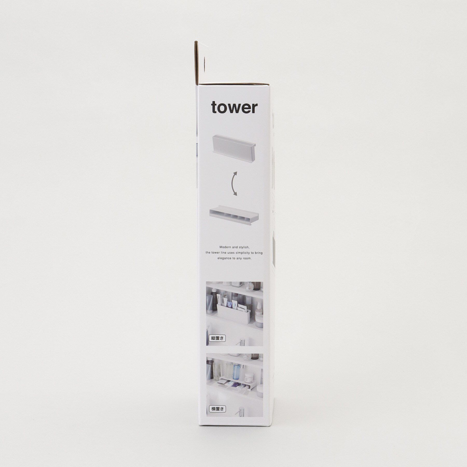 212 KITCHEN STORE「ミニチューブスタンド WH 山崎実業 ＜tower  タワー＞」|食器・キッチングッズ|