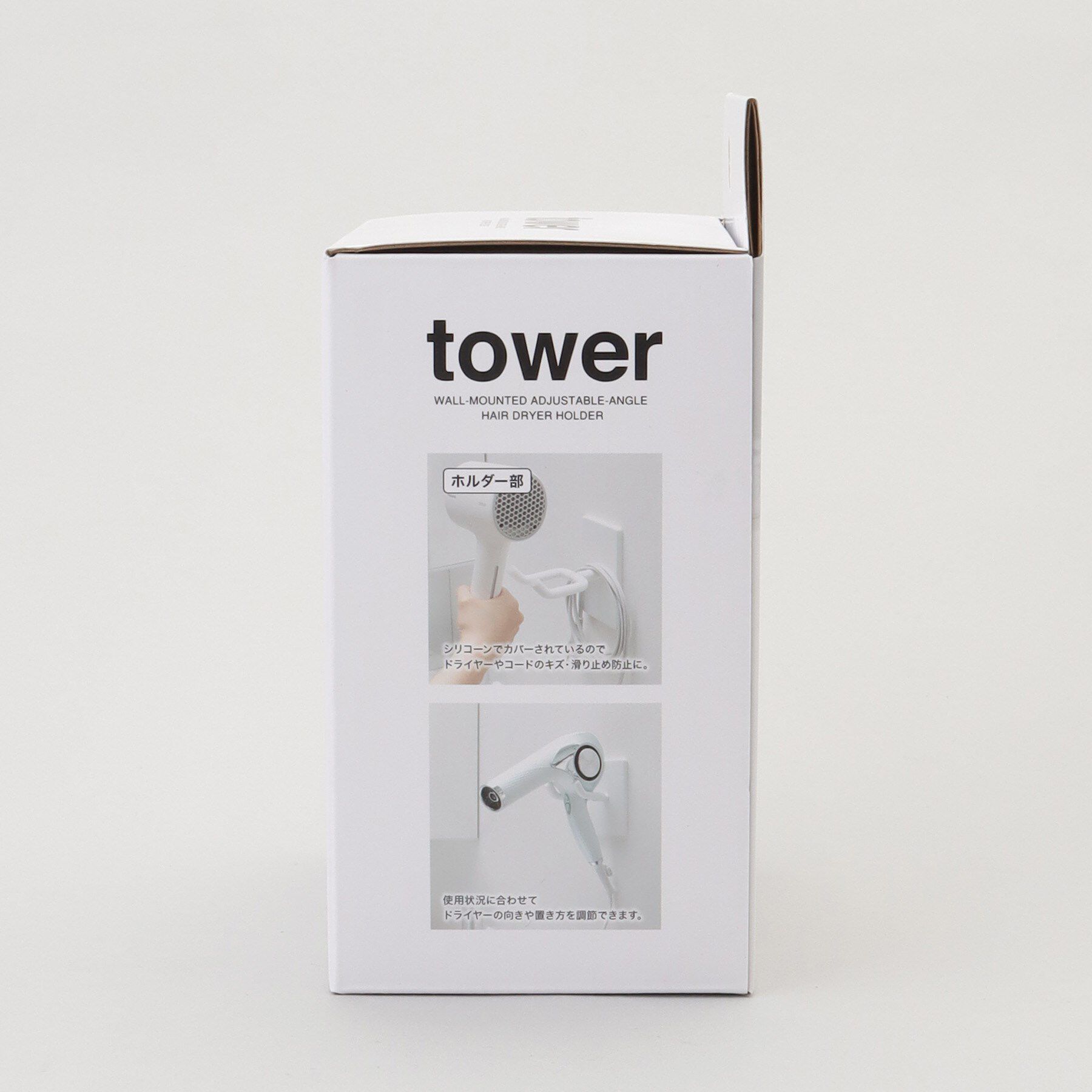 212 KITCHEN STORE「角度調節ドライヤーホルダー 石こうボード壁対応 WH 山崎実業 ＜tower  タワー＞」|食器・キッチングッズ|