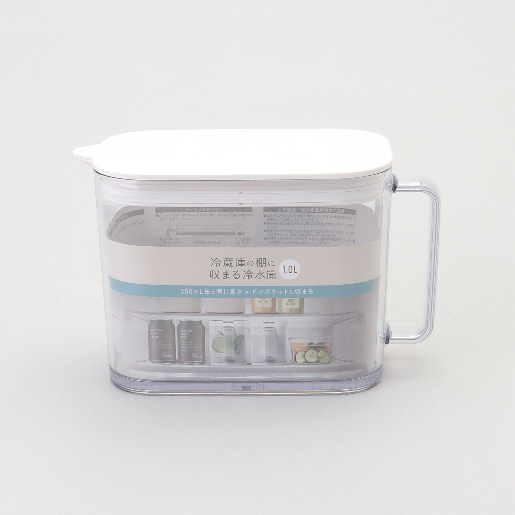 212 KITCHEN STORE「棚に収まる冷水筒 1.0L WH」|グラス・マグカップ|