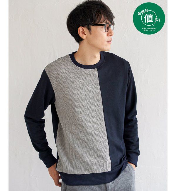 ikka「ポンチジャカードモール切り替えプルオーバー」|パーカー|ネイビーブルー