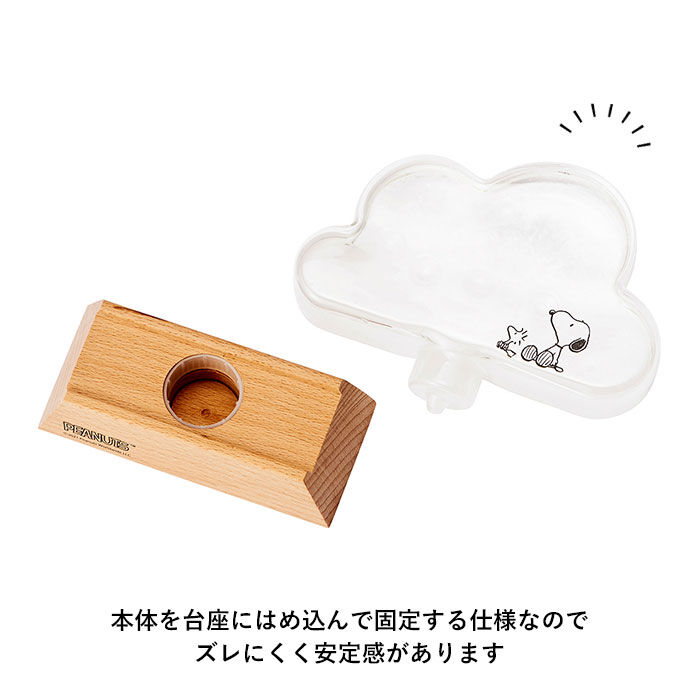 BACKYARD FAMILY「ストームグラス 雑貨 通販 キャラクター スヌーピー グッズ リラックマ 大人 向け クラウド 雲」|その他|