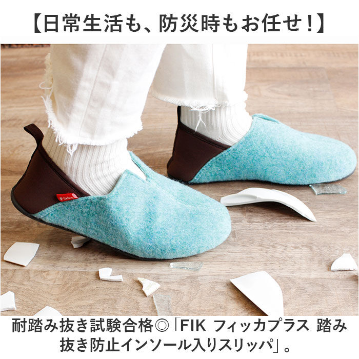 BACKYARD FAMILY「スリッパ 防災 通販 ルームシューズ 室内履き バブーシュ ガラス 釘 くぎ クギ 通さない」|ルームシューズ|