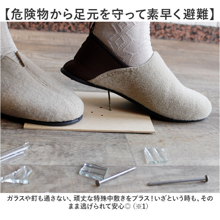 BACKYARD FAMILY「スリッパ 防災 通販 ルームシューズ 室内履き バブーシュ ガラス 釘 くぎ クギ 通さない」|ルームシューズ|