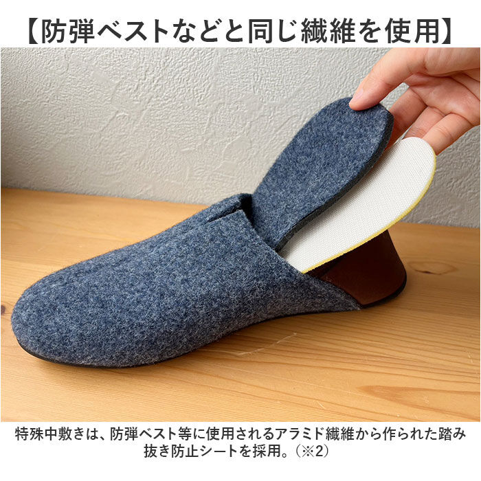 BACKYARD FAMILY「スリッパ 防災 通販 ルームシューズ 室内履き バブーシュ ガラス 釘 くぎ クギ 通さない」|ルームシューズ|