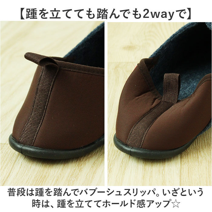 BACKYARD FAMILY「スリッパ 防災 通販 ルームシューズ 室内履き バブーシュ ガラス 釘 くぎ クギ 通さない」|ルームシューズ|