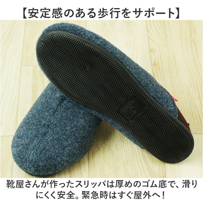 BACKYARD FAMILY「スリッパ 防災 通販 ルームシューズ 室内履き バブーシュ ガラス 釘 くぎ クギ 通さない」|ルームシューズ|