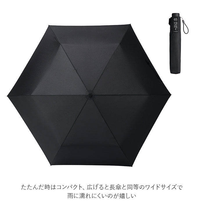 BACKYARD FAMILY「マブ mabu 折りたたみ傘 メンズ 通販 6本骨 軽量 丈夫 UV UVカット 晴雨兼用」|傘|