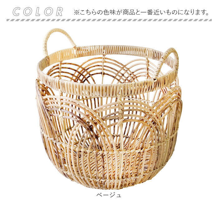 BACKYARD FAMILY「トーク バスケット Towc Lサイズ 通販 ペタル フェイクラタンバスケット」|その他|